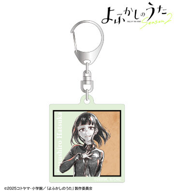 蘿蔔ハツカ Ani-Art BLACK LABEL 蓄光アクリルキーホルダー