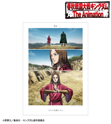 キングダム　羌瘣　羌かい　原泰久　ポスター　B2サイズ キングダム 羌瘣 羌かい 原泰久 ポスター B2サイズ 2025年最新