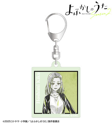 星見キク Ani-Art BLACK LABEL 蓄光アクリルキーホルダー