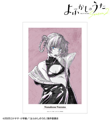 七草ナズナ Ani-Art BLACK LABEL A3マット加工ポスター