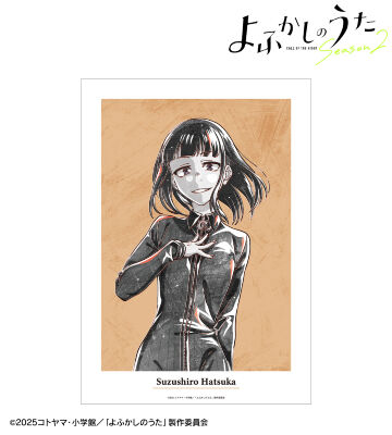 蘿蔔ハツカ Ani-Art BLACK LABEL A3マット加工ポスター