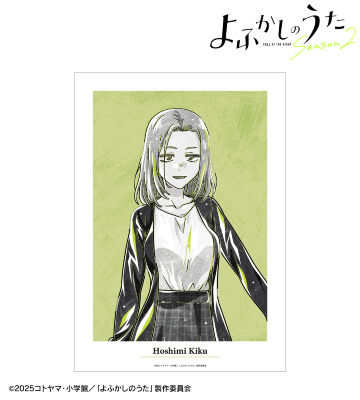 星見キク Ani-Art BLACK LABEL A3マット加工ポスター