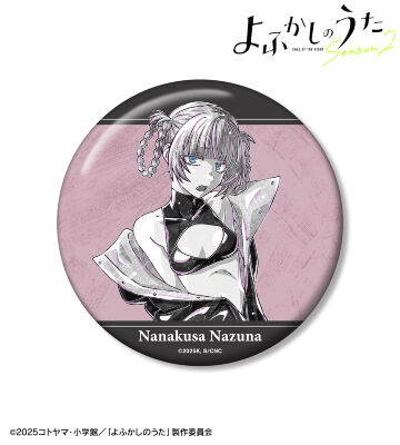 七草ナズナ Ani-Art BLACK LABEL 100mm缶バッジ