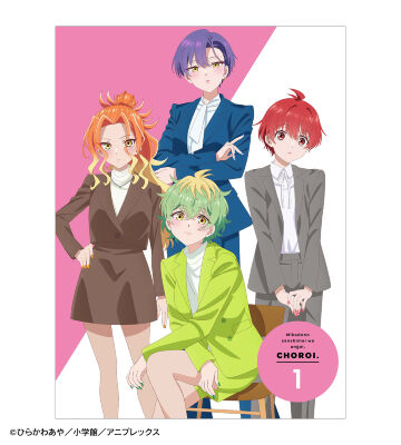 帝乃三姉妹は案外、チョロい。1【完全生産限定版】Blu-ray