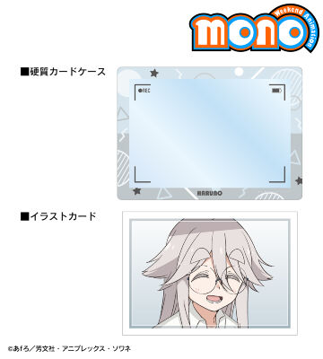 秋山 春乃 A5硬質カードケース&イラストカードセット