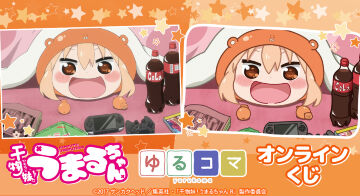 DRAW!DRAW!(ドロー！ドロー！)