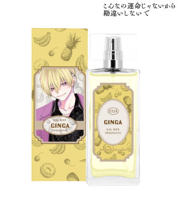 佐江城 銀河 A:code オードトワレ 50mL