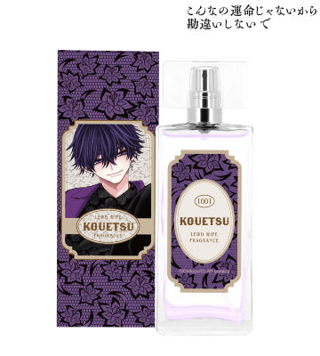 数又 光悦 A:code オードトワレ 50mL