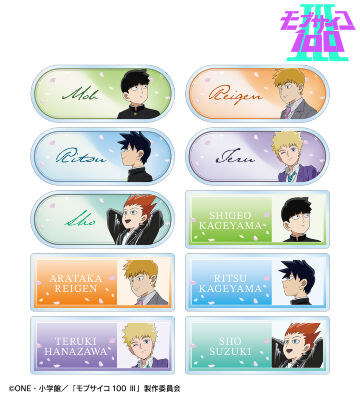 描き下ろし 歩みver. トレーディングアクリルネームプレート