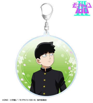 描き下ろし 影山茂夫 歩みver. BIGアクリルキーホルダー