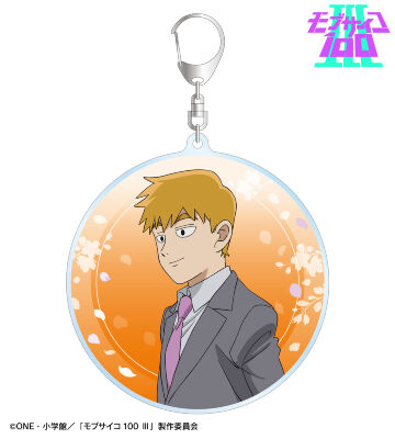 描き下ろし 霊幻新隆 歩みver. BIGアクリルキーホルダー