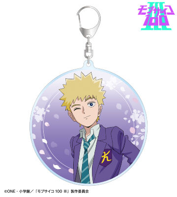 描き下ろし 花沢輝気 歩みver. BIGアクリルキーホルダー