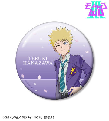 描き下ろし 花沢輝気 歩みver. 100mm缶バッジ