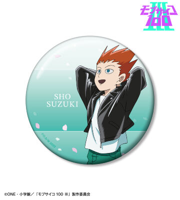 描き下ろし 鈴木将 歩みver. 100mm缶バッジ