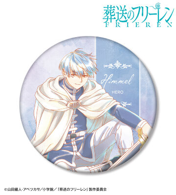 ヒンメル Ani-Art aqua label BIG缶バッジ