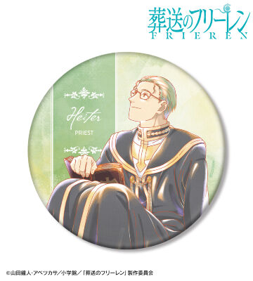 ハイター Ani-Art aqua label BIG缶バッジ