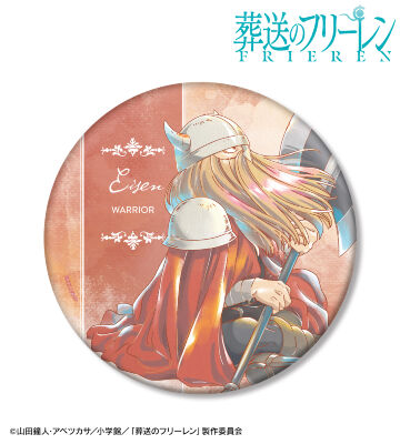 アイゼン Ani-Art aqua label BIG缶バッジ