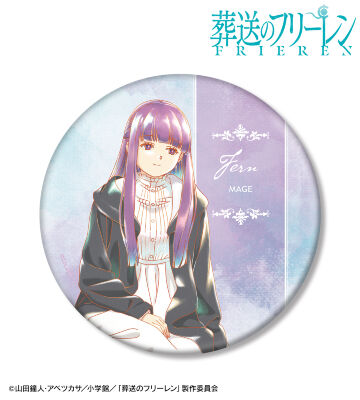 フェルン Ani-Art aqua label BIG缶バッジ