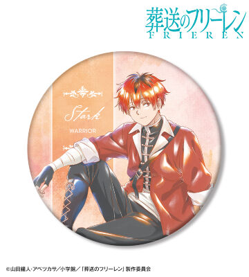 シュタルク Ani-Art aqua label BIG缶バッジ