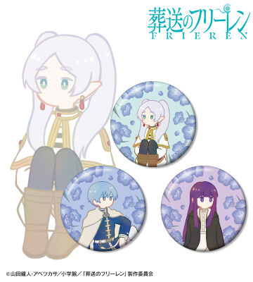 フリーレン&ヒンメル&フェルン Botania 缶バッジ3個セット