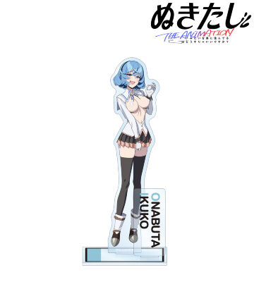 女部田 郁子 パーツ付きBIGアクリルスタンド