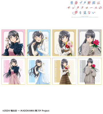 描き下ろし トレーディングミニ色紙 ＜桜島麻衣 バースデー2025ver.＞