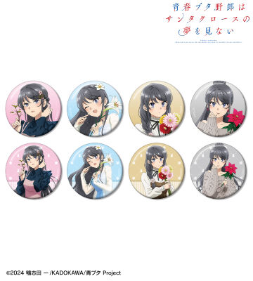 描き下ろし トレーディング缶バッジ ＜桜島麻衣 バースデー2025ver.＞