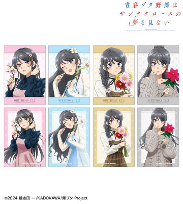 描き下ろし トレーディングブロマイド ＜桜島麻衣 バースデー2025ver.＞