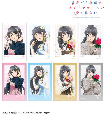 描き下ろし トレーディングインスタントカメラ風イラストカード ＜桜島麻衣 バースデー2025ver.＞