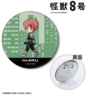 古橋伊春 ちびとこ 3WAY缶バッジ