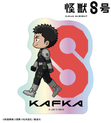 日比野カフカ ちびとこ オーロラステッカー