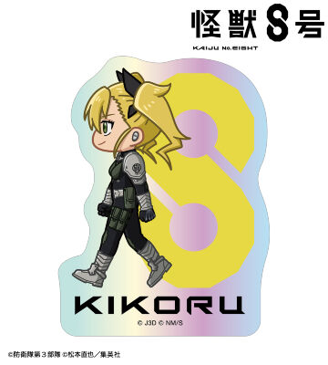 四ノ宮キコル ちびとこ オーロラステッカー