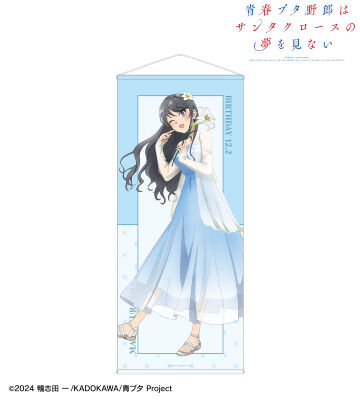 描き下ろし 桜島麻衣（夏） 等身大タペストリー ＜桜島麻衣 バースデー2025ver.＞