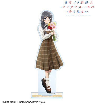 描き下ろし 桜島麻衣（秋） BIGアクリルスタンド ＜桜島麻衣 バースデー2025ver.＞