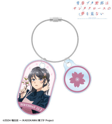 描き下ろし 桜島麻衣（春） 2連ワイヤーアクリルキーホルダー ＜桜島麻衣 バースデー2025ver.＞