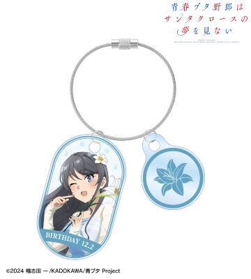 描き下ろし 桜島麻衣（夏） 2連ワイヤーアクリルキーホルダー ＜桜島麻衣 バースデー2025ver.＞