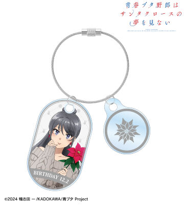 描き下ろし 桜島麻衣（冬） 2連ワイヤーアクリルキーホルダー ＜桜島麻衣 バースデー2025ver.＞