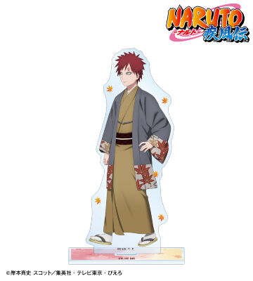 描き下ろし 我愛羅 秋の歩みver. BIGアクリルスタンド