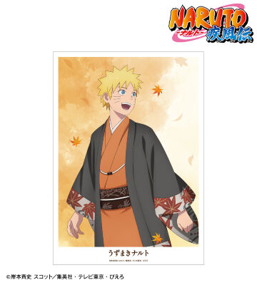 描き下ろし うずまきナルト 秋の歩みver. A3マット加工ポスター