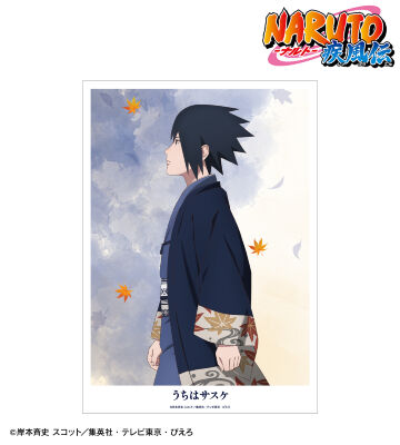 描き下ろし うちはサスケ 秋の歩みver. A3マット加工ポスター