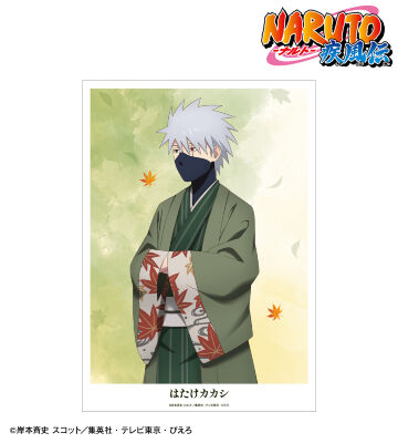 描き下ろし はたけカカシ 秋の歩みver. A3マット加工ポスター