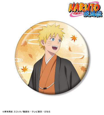描き下ろし うずまきナルト 秋の歩みver. 100mm缶バッジ