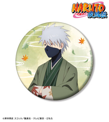 描き下ろし はたけカカシ 秋の歩みver. 100mm缶バッジ