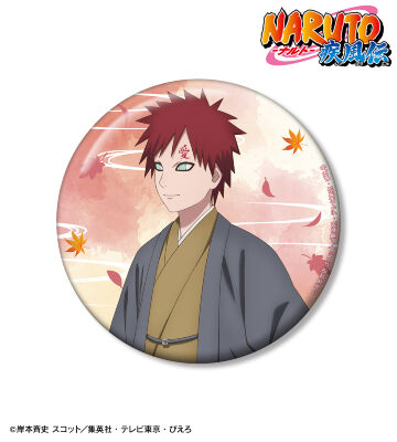 描き下ろし 我愛羅 秋の歩みver. 100mm缶バッジ