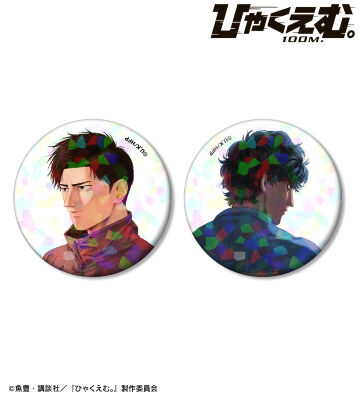 ホログラム缶バッジ2個セット B