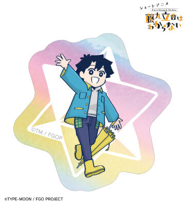 槌田先生 描き下ろし 藤丸立香 梅雨の合間にver. オーロラステッカー