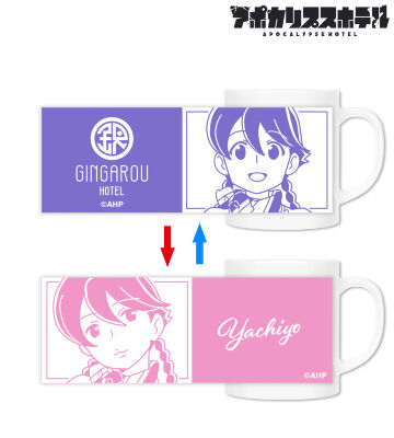 ヤチヨ チェンジングマグカップ