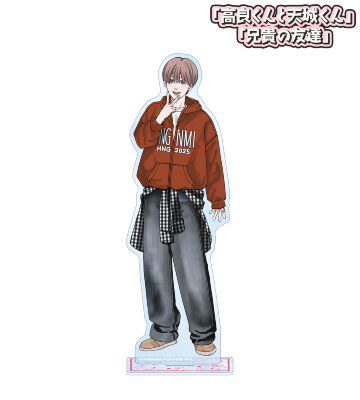 はなげのまい先生 描き下ろし 田中優也 公園ver. BIGアクリルスタンド