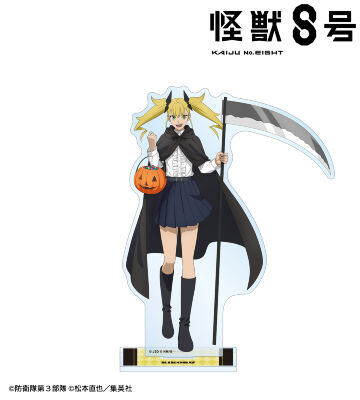 描き下ろし 四ノ宮キコル ハロウィンver. BIGアクリルスタンド