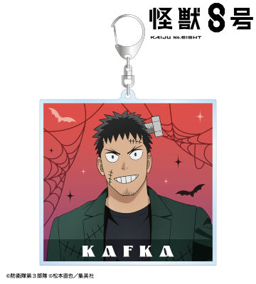 描き下ろし 日比野カフカ ハロウィンver. BIGアクリルキーホルダー